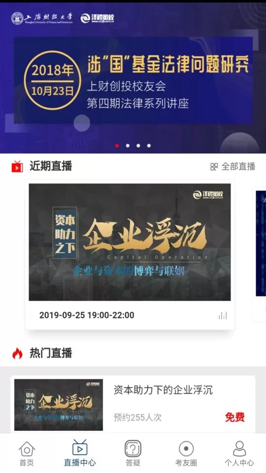 CMA智题库下载新版图2