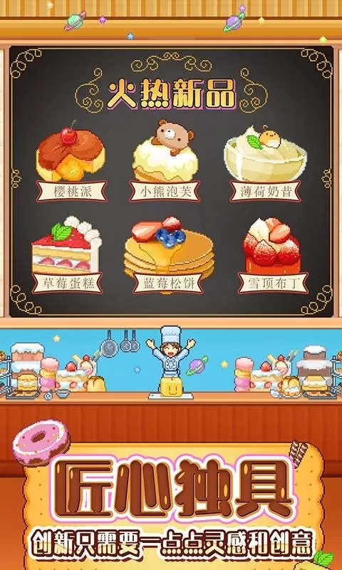 创意蛋糕店官网手机版图3