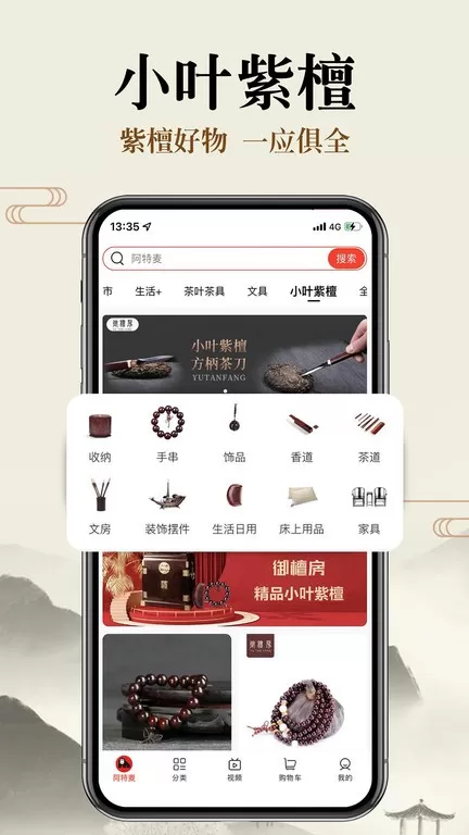 阿特麦下载新版图3