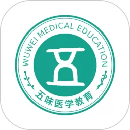 五味医学手机版下载