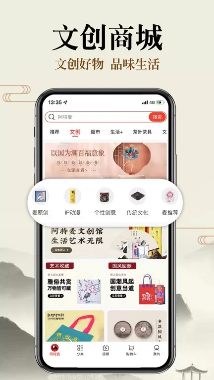 阿特麦下载新版图2