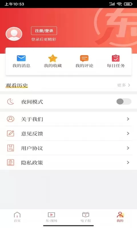 东方体育官网版app图2