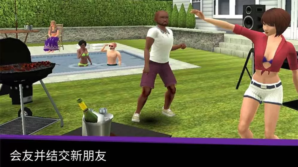 avakin life游戏最新版图2