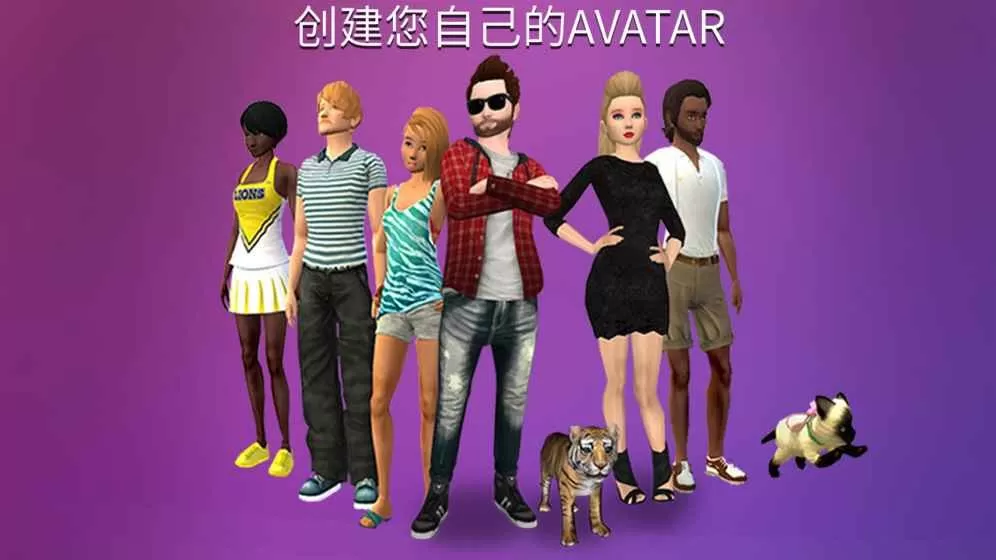 avakin life游戏最新版图1