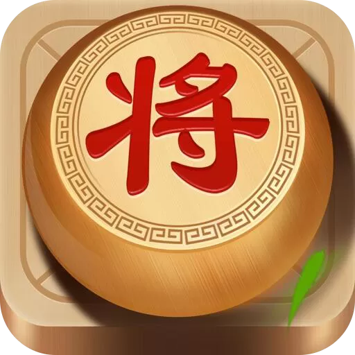 楚汉象棋官网版手机版