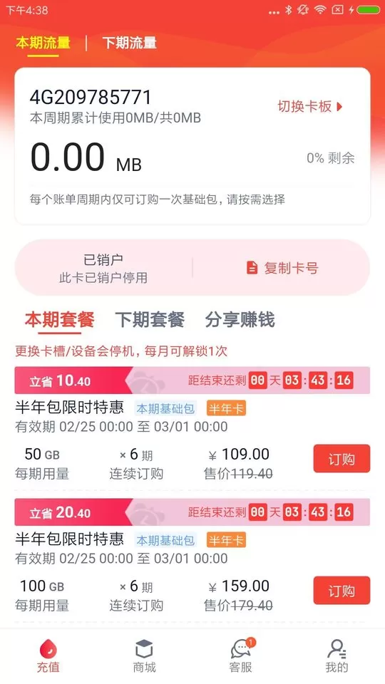彩虹5G下载免费图0