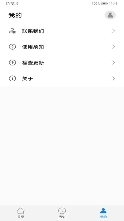 Huawei Ability Gallery Kit官网版app图1