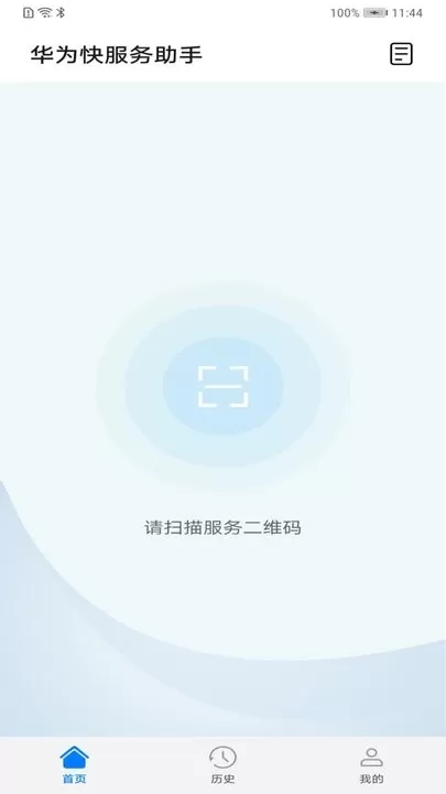 Huawei Ability Gallery Kit官网版app图0
