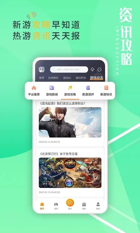 东方炫游原版下载图2