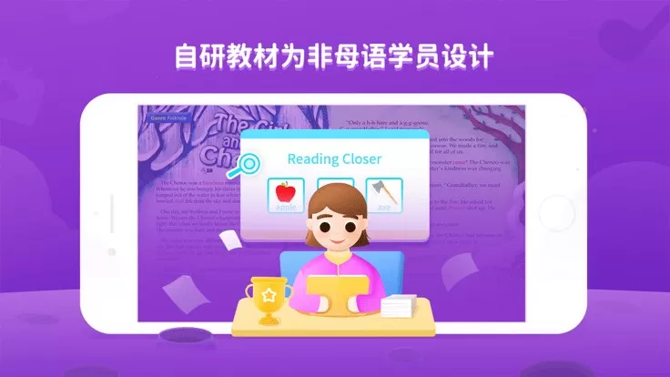 BedaKid下载官网版图2