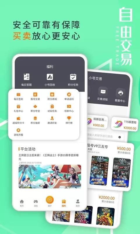 东方炫游原版下载图1