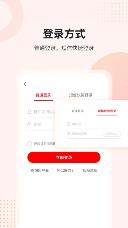 课后网下载最新版图0