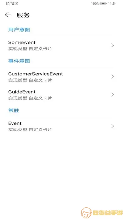 Huawei Ability Gallery Kit官网版app