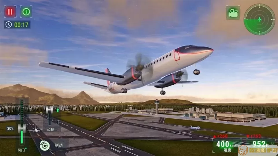 飞行模拟下载旧版