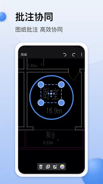 CAD迷你看图下载最新版本图1