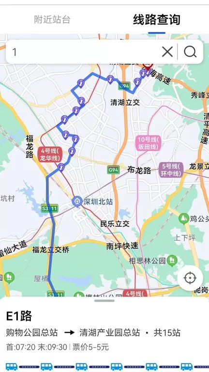 三维地图下载免费版图2