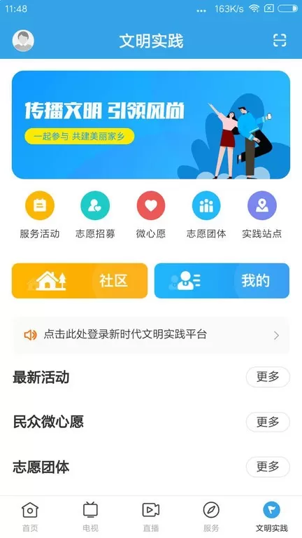 悦英德最新版图0