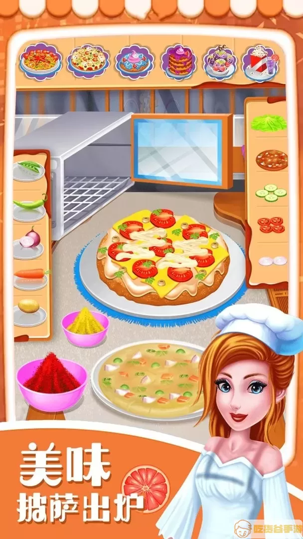 星级厨师3D游戏安卓版