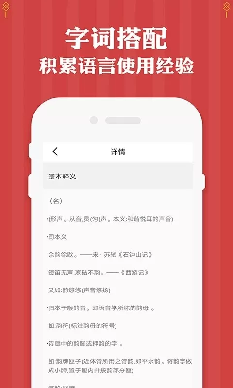 三年级下册语文下载新版图3