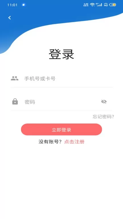 云习官网版app图3