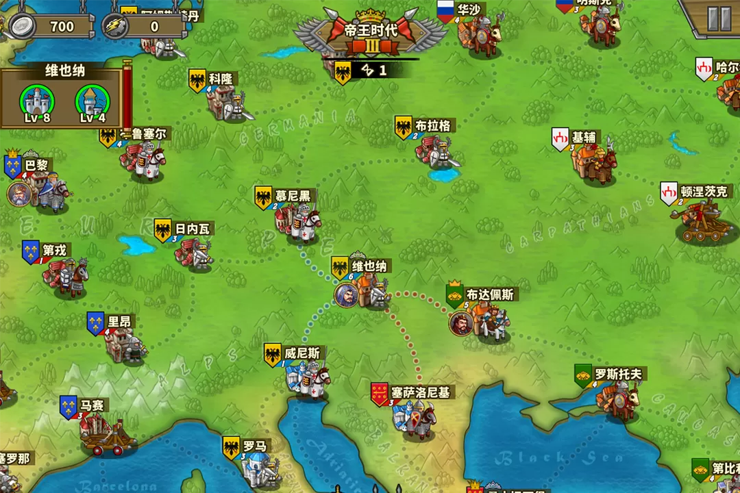 欧陆战争5：帝国最新版app图1
