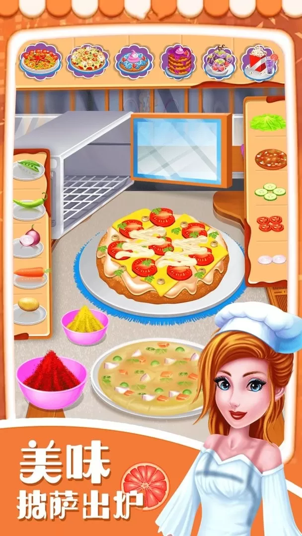 星级厨师3D游戏安卓版图2