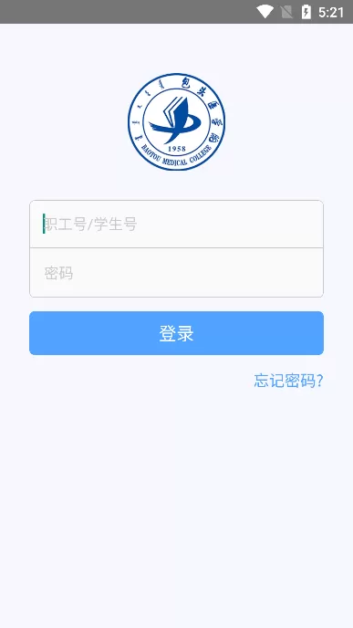 i包医官网版手机版图1