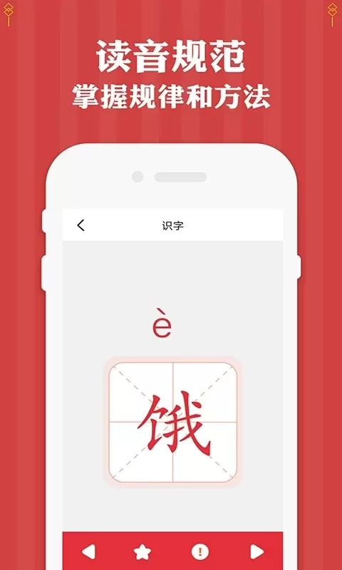 三年级下册语文下载新版图2