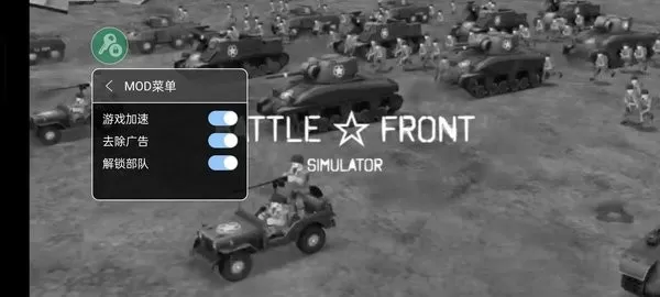二战前线模拟器游戏下载图2