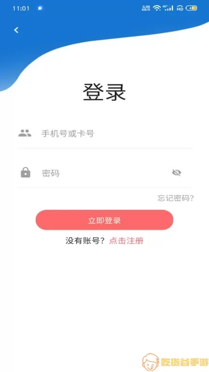 云习官网版app