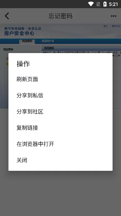 i包医官网版手机版图2