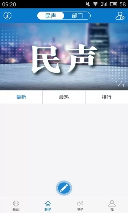 云上浠水下载官方正版图0