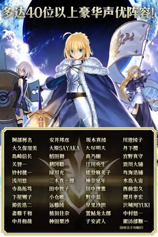 Fate/GrandOrder(命运-冠位指定)官网下载正式版图2