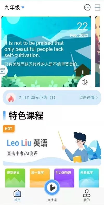 都来学下载手机版图0