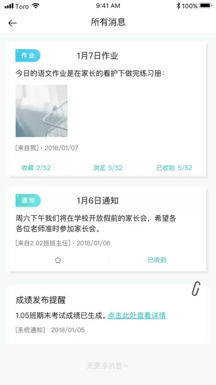 青于蓝app最新版图3