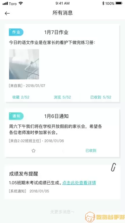 青于蓝app最新版