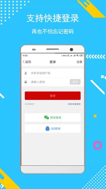 新商水下载最新版本图3