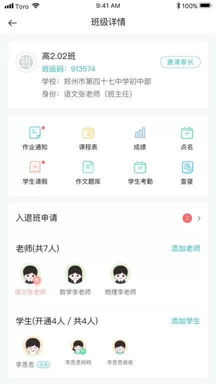 青于蓝app最新版图0