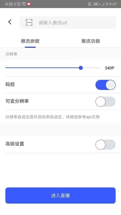 杏林推流下载官方正版图2