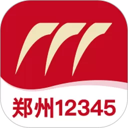 郑州12345下载安卓_郑州12345安卓版官方版免费下载