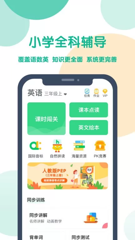 可可宝贝官网版app图3