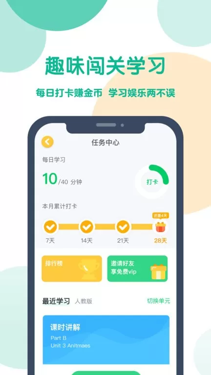 可可宝贝官网版app图0