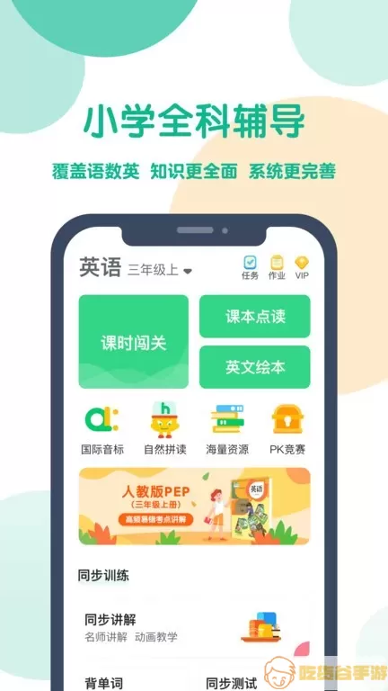 可可宝贝官网版app