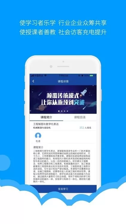 微知库学生版下载app图2