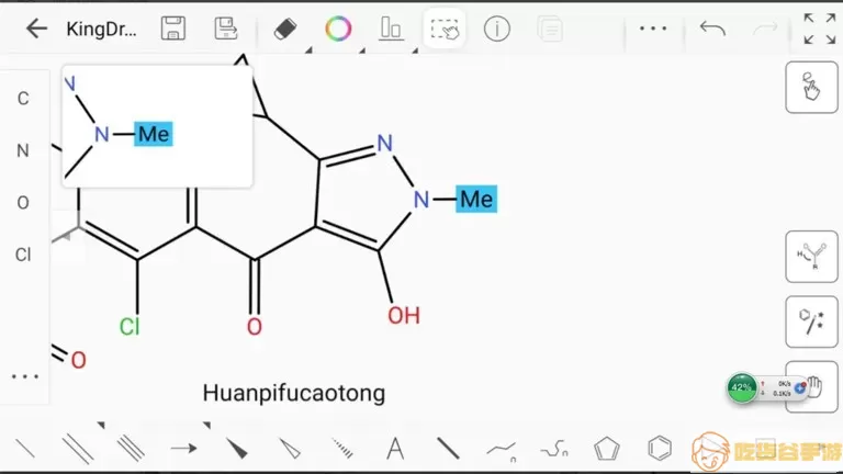 KingDraw结构式编辑器官网版app