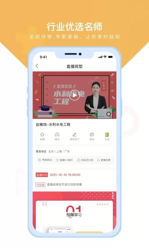 铋过安卓版最新版图1