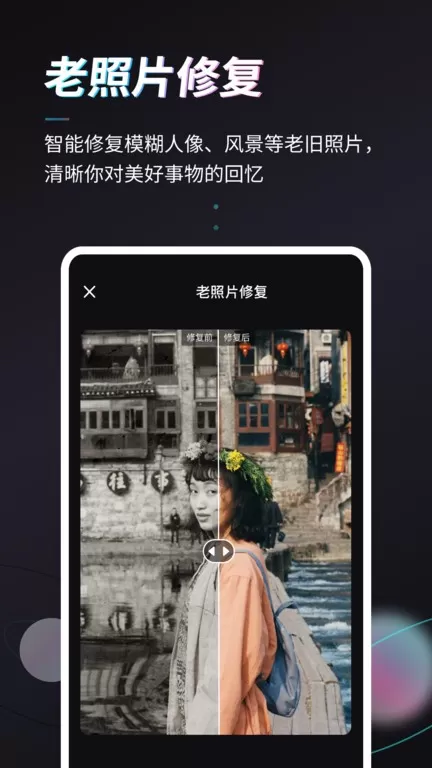 Styler官网正版下载图3