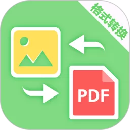 PDF转换助手最新版本
