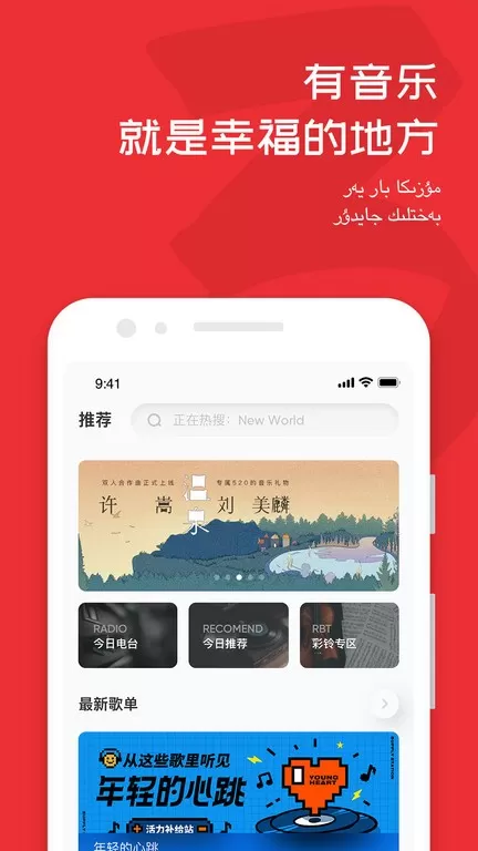 Maxrap正版下载图2