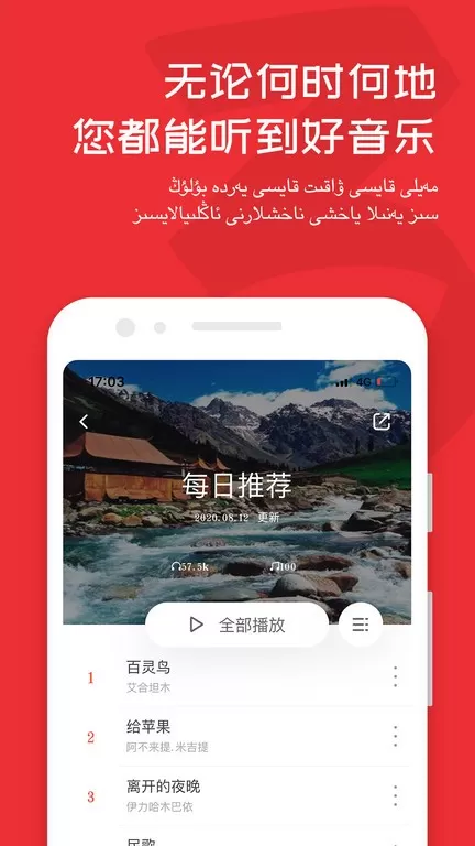 Maxrap正版下载图1